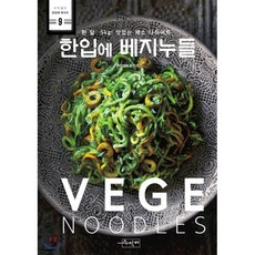 베지책