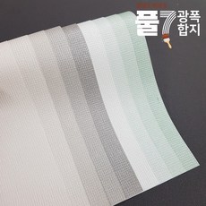 소폭합지롤민트
