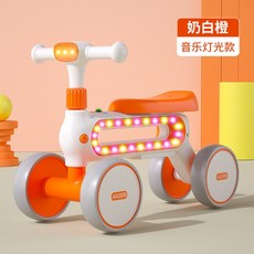 안전한 보행기 어린이 페달리스 밸런스 자전거 1 3 세 어린이용 스쿠터 4 륜 조명 및 음악 아기 바퀴 달린 워커, [04] Orange, 1개