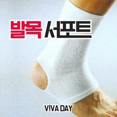 LP 발목 서포트 LP-604 LP보호대 무릎보호대 무릎 건강보호대, S