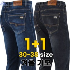 더맨월드 메이플기모청바지 1+1 겨울용
