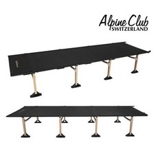 스위스알파인클럽야전침대