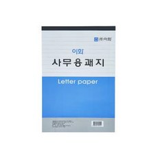 괘지편지지