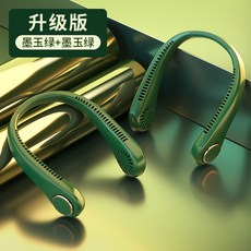 가디언넥밴드선풍기