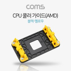 cpu쿨러가이드