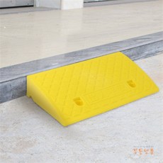 휠체어 진입판 휠체어진입판9CM