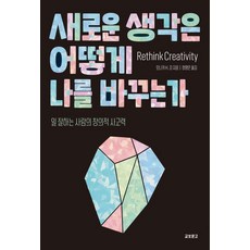 일잘하는사람