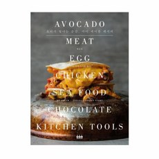 요리가빛나는순간마이테이블레시피