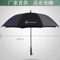 킹스맨 우산 명품 아우디 벤츠 포르쉐
