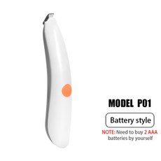 바비온7710충전기