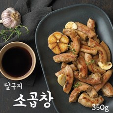 달구지소곱창