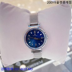 세일러문시계