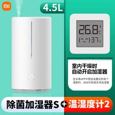 샤오미2021ver자연기화식가습기4세대