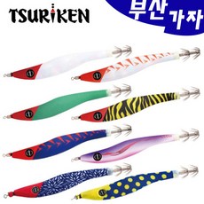부산한치