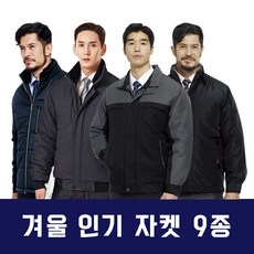 두산유니폼가격 TOP01