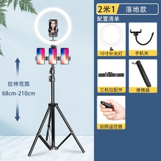 포커스라이트레드넷