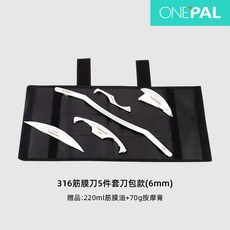 mfr도수치료근막이완술