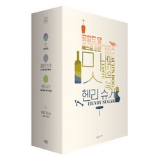 로알드달베스트세트