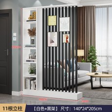 셀프 아파트 우드 간살 가벽 현관 중문 시공 슬림 인테리어 직접 설치, 22.140cm화이트 + 검은색 간살