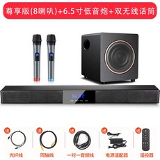 5.1채널무선스피커