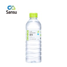 산성수