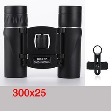 5000미터망원경