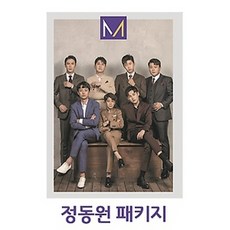내일은 미스터트롯 화보집: 정동원:[부록] 1.정동원 브로마이드 5매(지관통 포함) 2.정동원 포토카드 3매, 엔와이컴퍼니