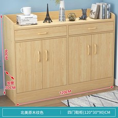 가정용 대용량 도어스톱 베란다 수납 차단 나비장 다기능 현관 홀짝 심플 모즈, 조립 4개문 타입 원래 나뭇결 색깔 120