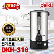 델키16l