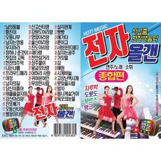 cd영상
