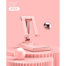 리암 NFC탑재(거치시T맵자동실행) 거치대 그테이블 와이드 라이브 태블릿 IPAD 침대머리 통용 지지대 접이식 승강, 1, 보조배터리 타입 벚꽃 핑크 자유 승강