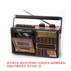 빈티지카세트라디오