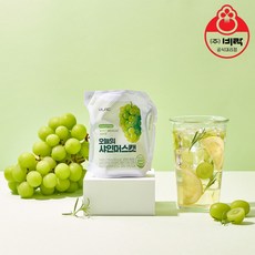 비락오늘의샤인머스캣