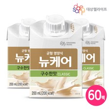 뉴케어 구수한맛, 200ml, 60개