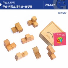 펠트북만들기