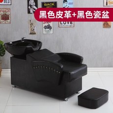 반자동샴푸대