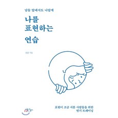 여름이떠나기전에