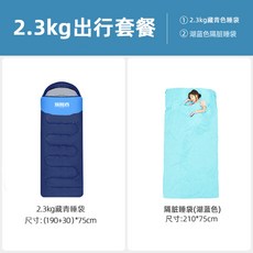 (관부가세포함) 침낭 Explorer sleeping bags Adults with thick cold winter down outdoor camping double adult single four s-637287136262, 2.3KG 여행 패키지one size