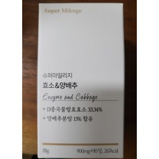 마일리지적립기계