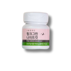 아임그래머