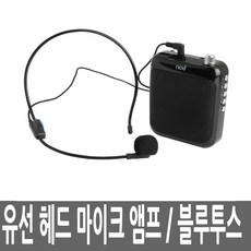 교사무선마이크