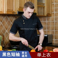 여름조리복바지