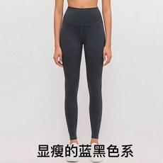 바이크바지 WAVE: 누드느낌 9부바지 하이웨스트 날씬한다리 복숭아 탄력 이너 타이트 바지헬스, C01-날씬해보이는 블루블랙(추천)