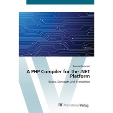 compiler
