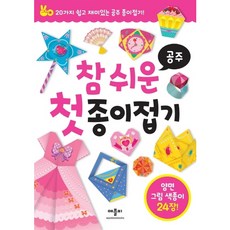 단속카메라가격
