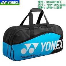 (관부가세포함) 배드민턴가방 YONEX Esnix badminton racket bag men's single shoulders sports backpack 6 Pack YY massive ba-564850155457, BAG9831WEX 다크 블루 퍼플 6 개 팩one s