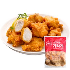 사세몰