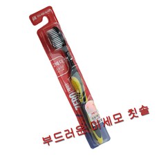 코코맘행거