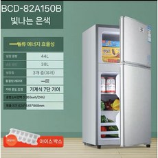 1등급소형냉장고 미니 원룸 냉장고 오피스텔 2도어, 더블 도어/138/브러시드 실버(레벨 3 에너지 효율)