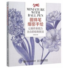 캘리그라피강의